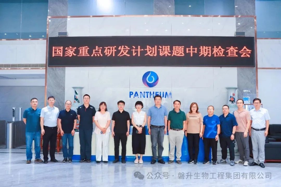 磐升集团成功举办国家重点研发计划“智能传感器”重点专项课题中期检查会议