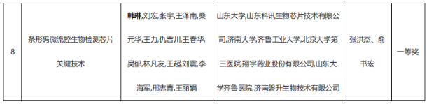 WPS图片(1).png