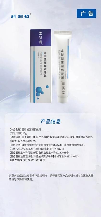 WPS图片.jpeg